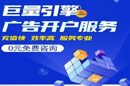如何高效利用信息流推广？实战案例分享