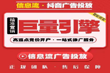 360信息流广告：助力品牌增长成功案例