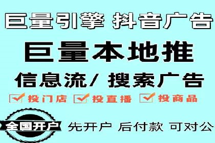 信息流广告优化技巧大揭秘